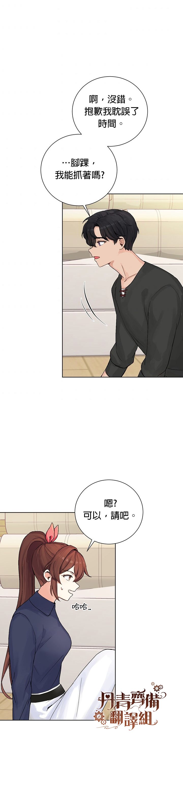第03话1