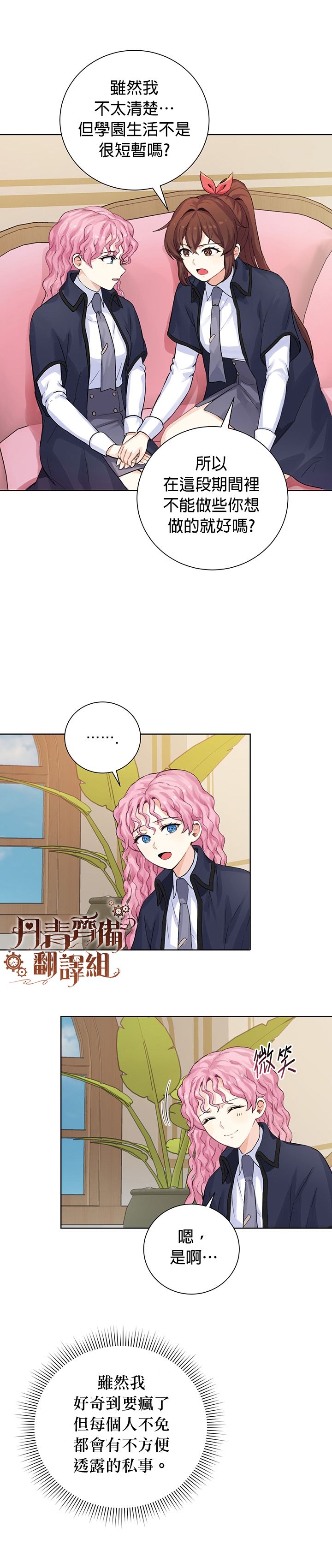 第05话3
