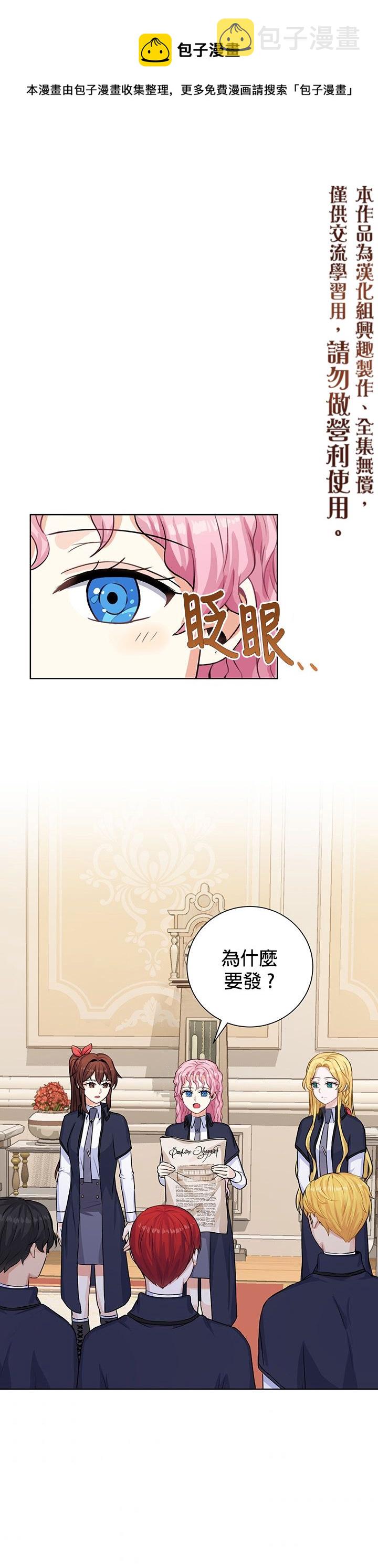 第18话0