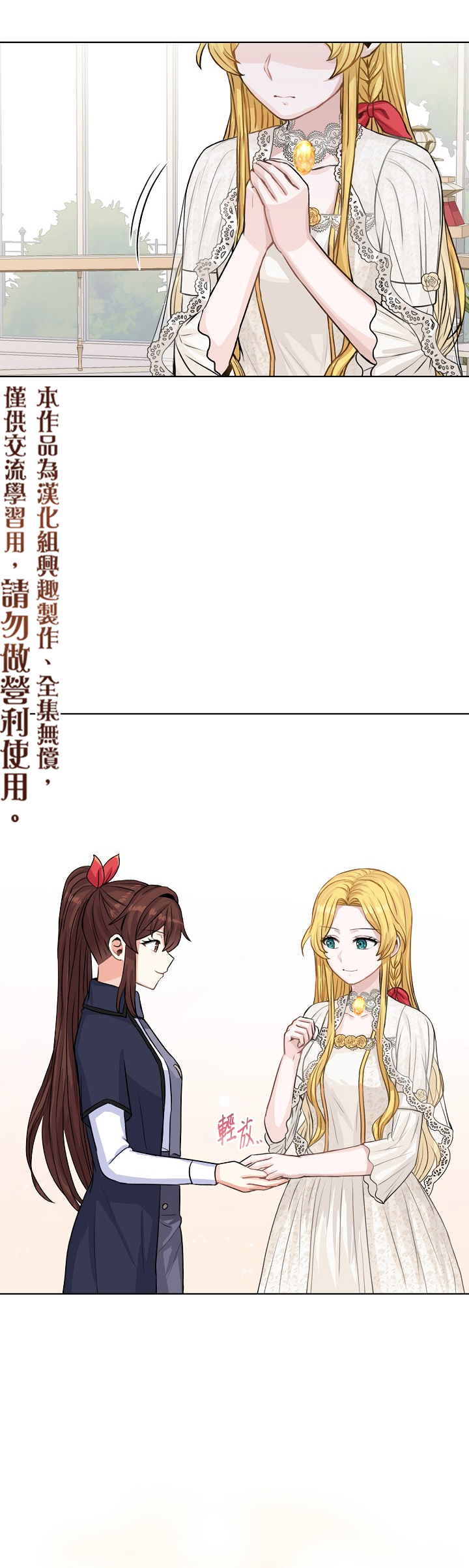 第22话4
