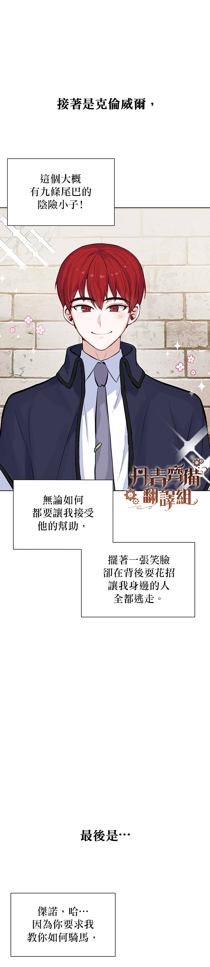 第01话2