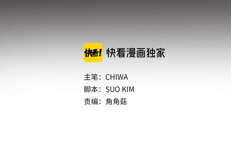 第60话 成为同盟3