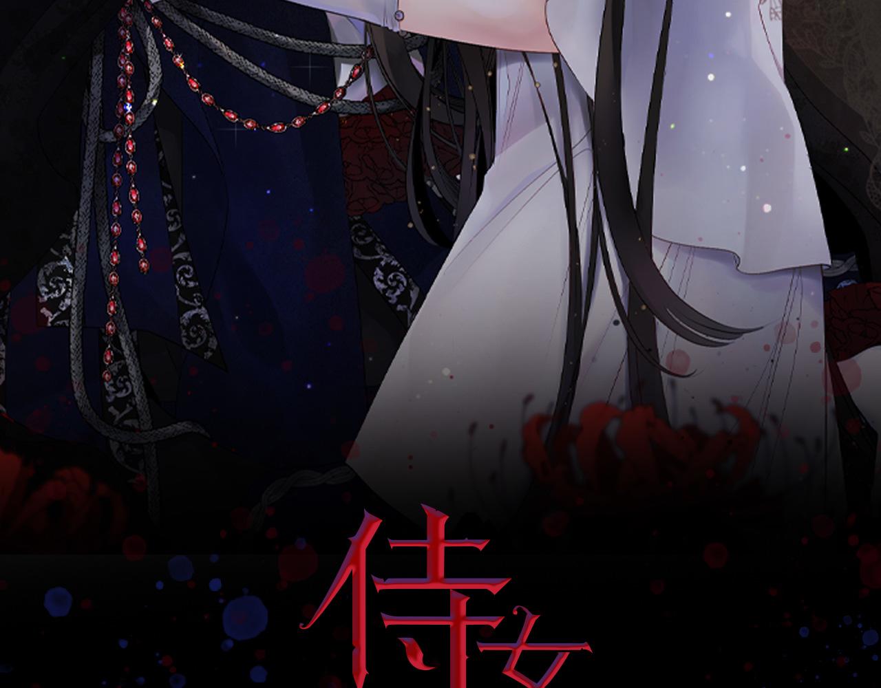 第73话 你这个背叛者1