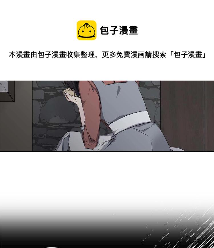 第2话 卑贱的奴仆1