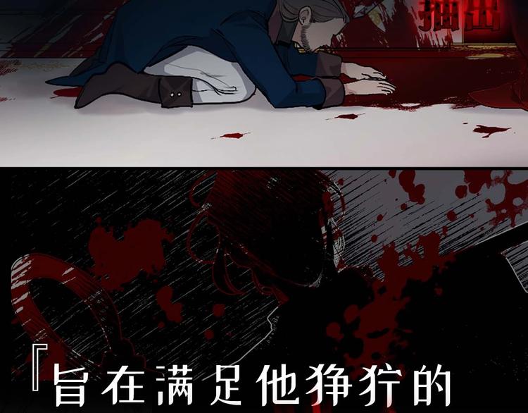 初恋❤️  沦为供养暴君的血仆3