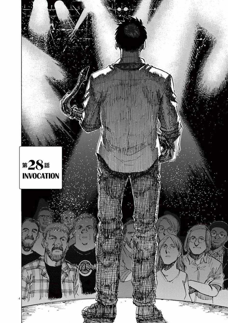 第28话3