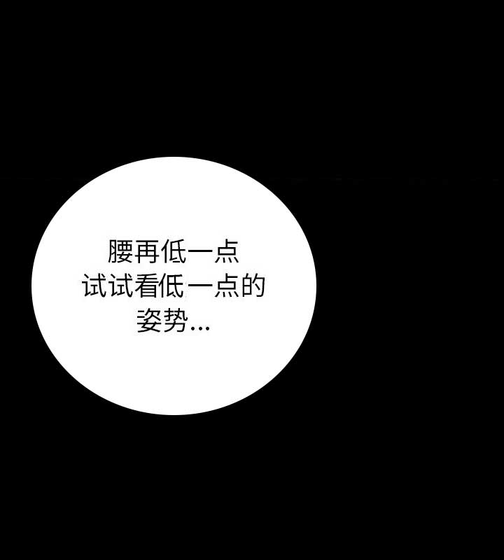 背叛豆豆小说免费阅读全文漫画,第14话2图
