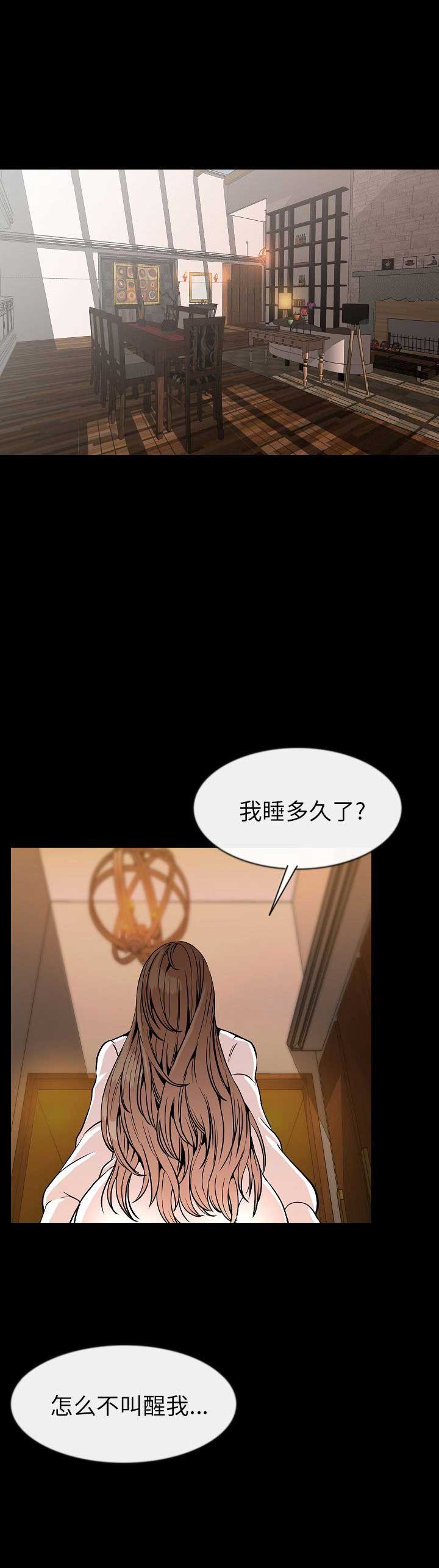 背叛豆豆小说免费阅读全文漫画,第53话1图