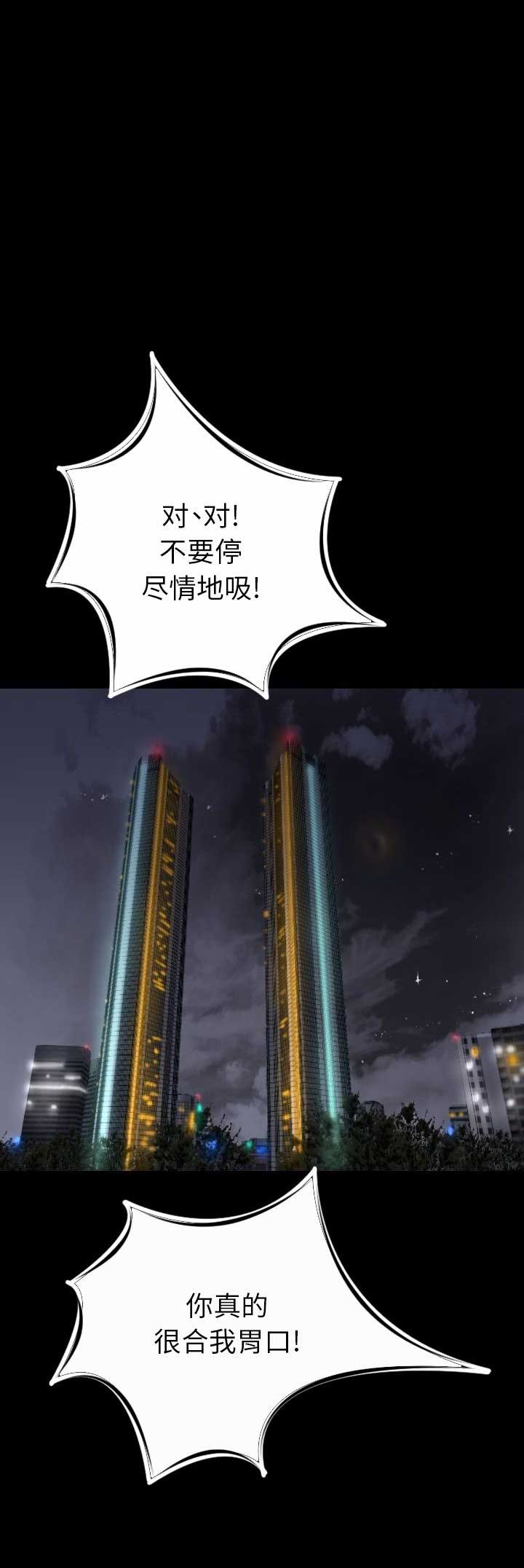 背叛豆豆小说免费阅读全文漫画,第25话1图