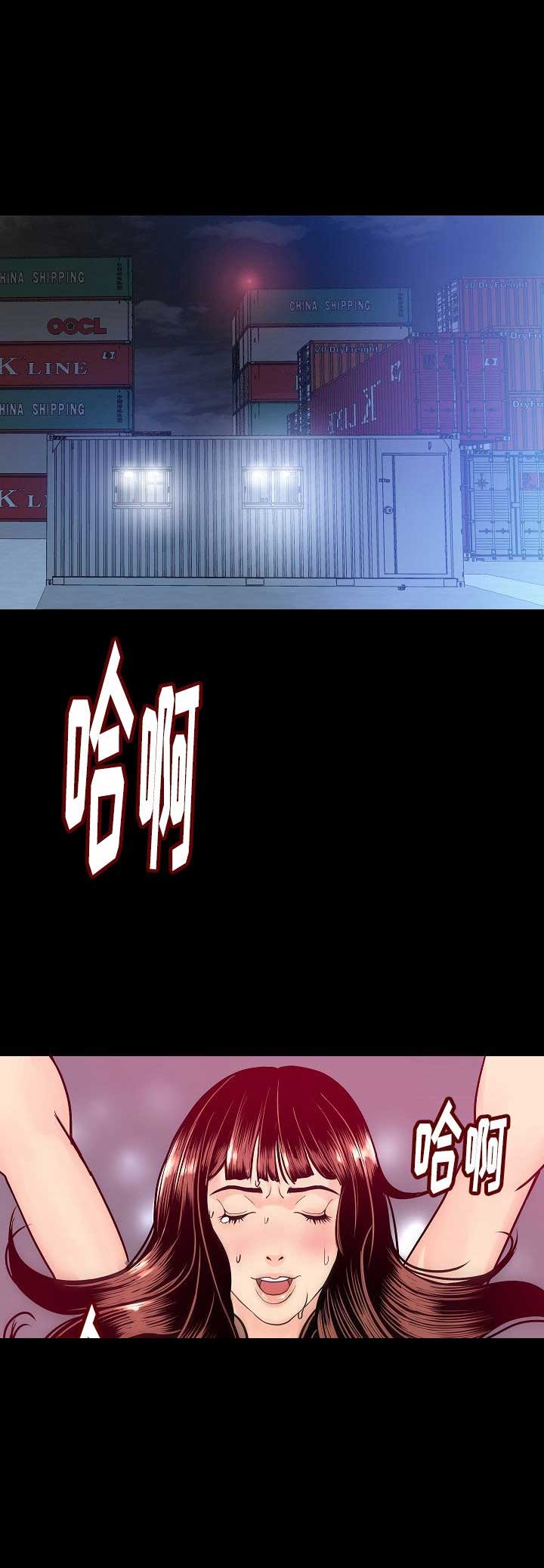 背叛情歌烟嗓女声完整版漫画,第89话1图