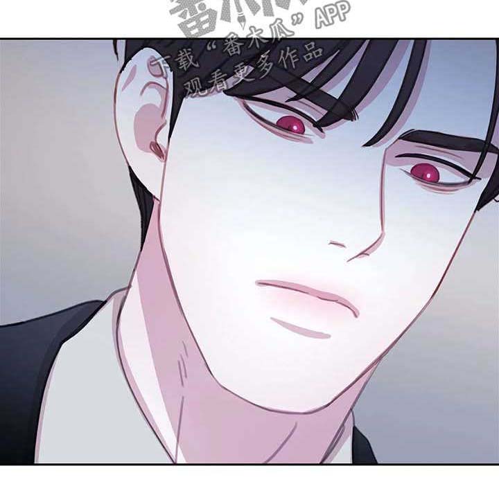 与血族共生漫画在线免费阅读全集漫画,第31章：享用晚餐1图