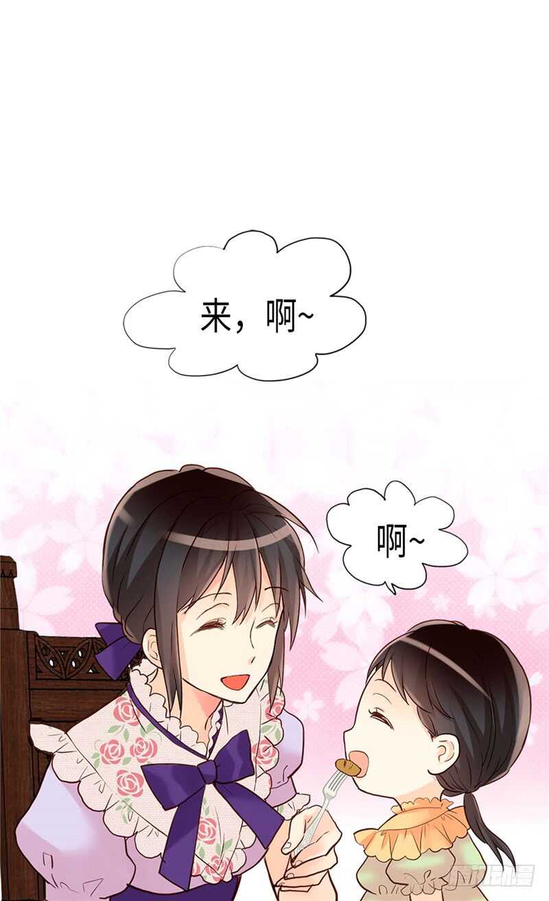 第168话 互相投喂2