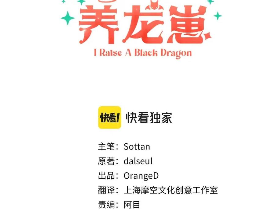 第13话 不再见面？2