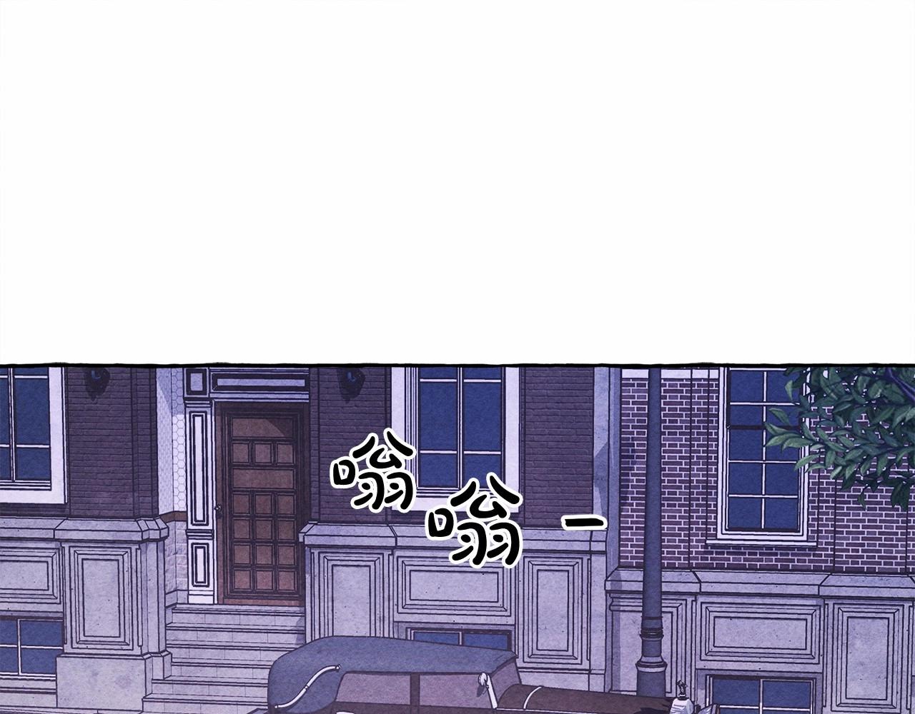 和死敌一起养龙崽漫画免费看全集漫画,第36话 可以不回去吗？5图