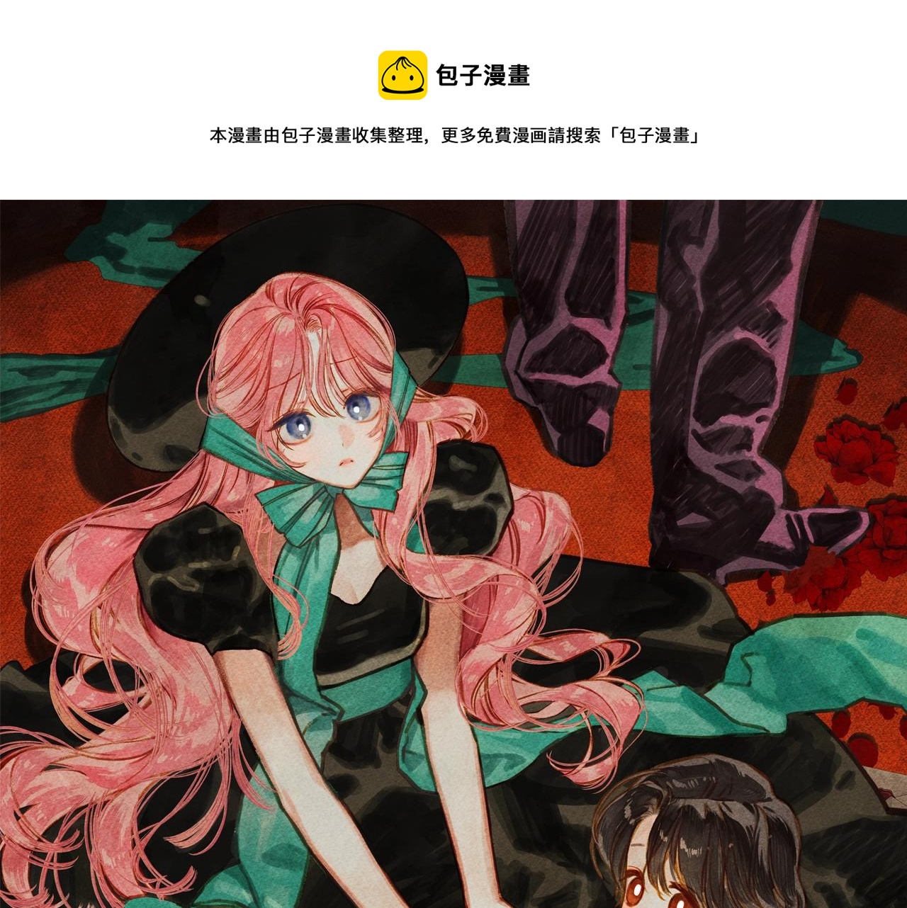 第26话 是怎么伤的0