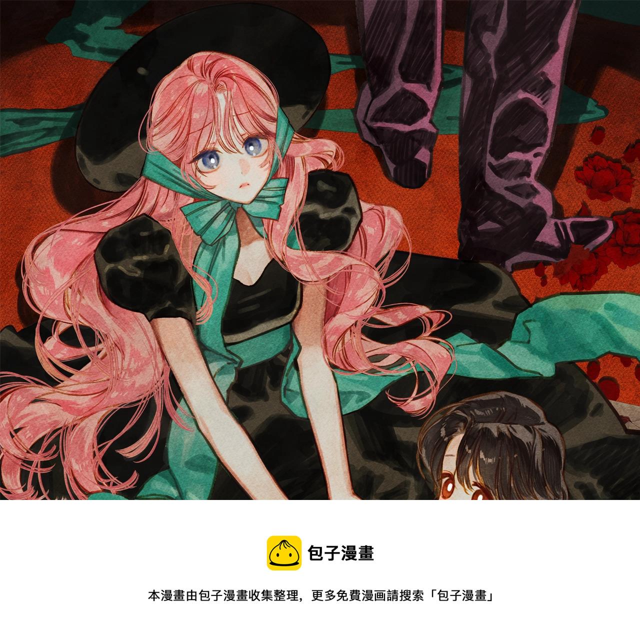 第32话 我感觉好委屈…明明0