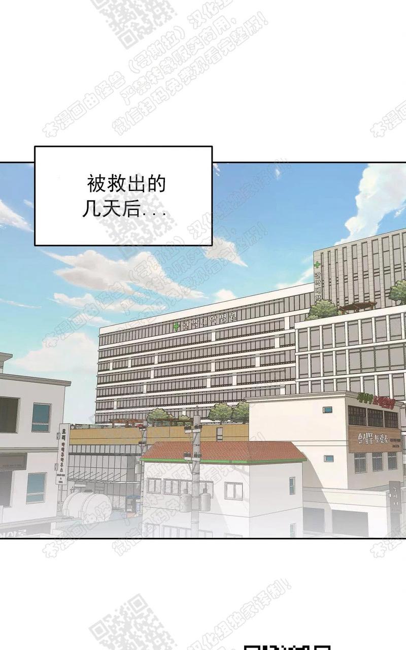 第40话番外11