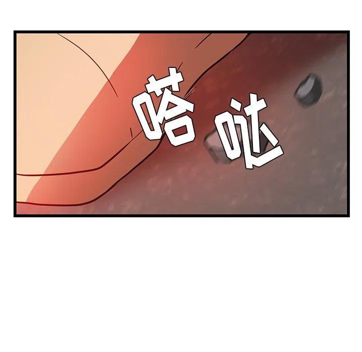 虎伴日月神漫画,285图