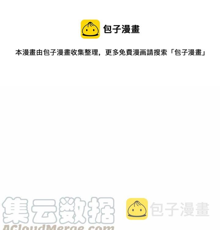 虎伴日月神漫画,281图