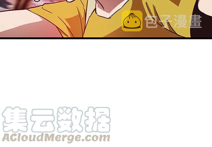 虎伴日月神漫画,284图
