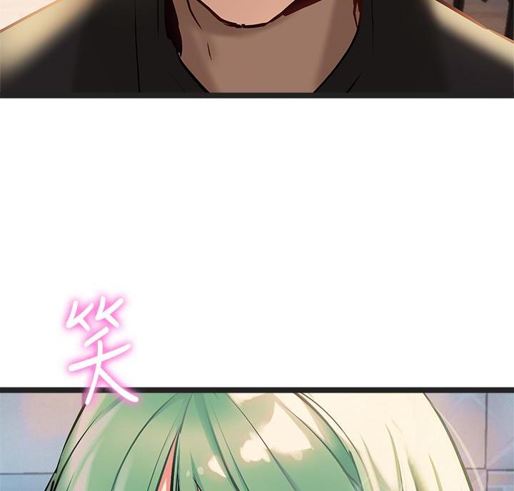 保持距离感很重要漫画,第9话5图