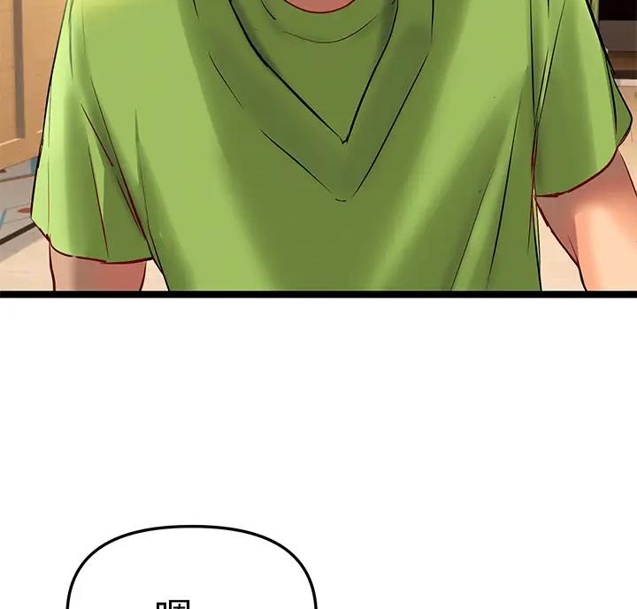 保持距离感很重要漫画,第7话4图