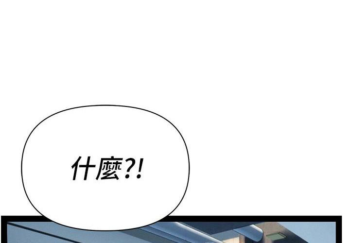 保持距离感很重要漫画,第10话1图