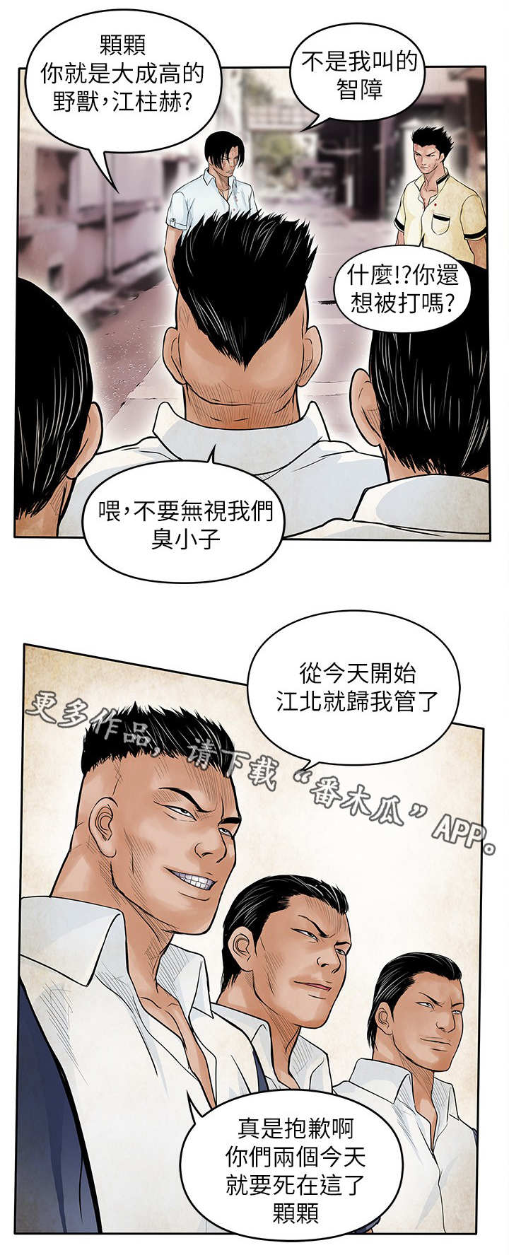 第45章：共同作战1