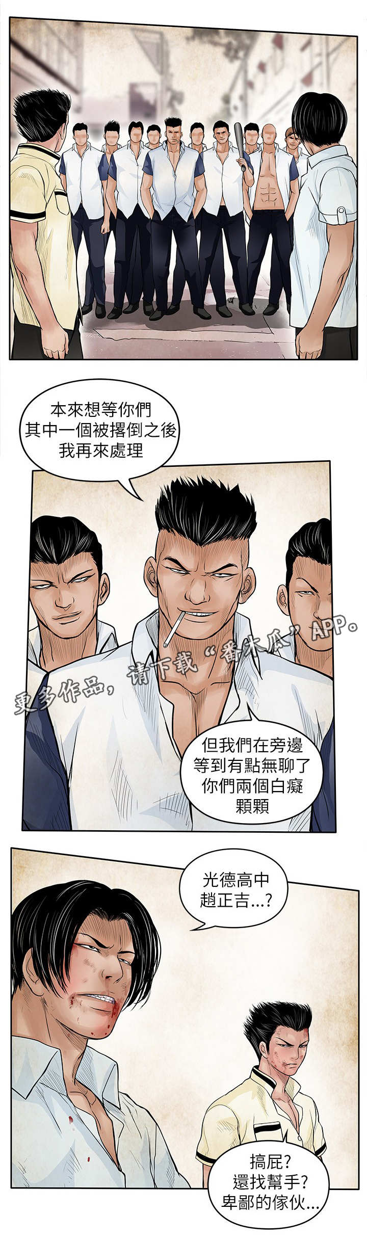 第45章：共同作战0