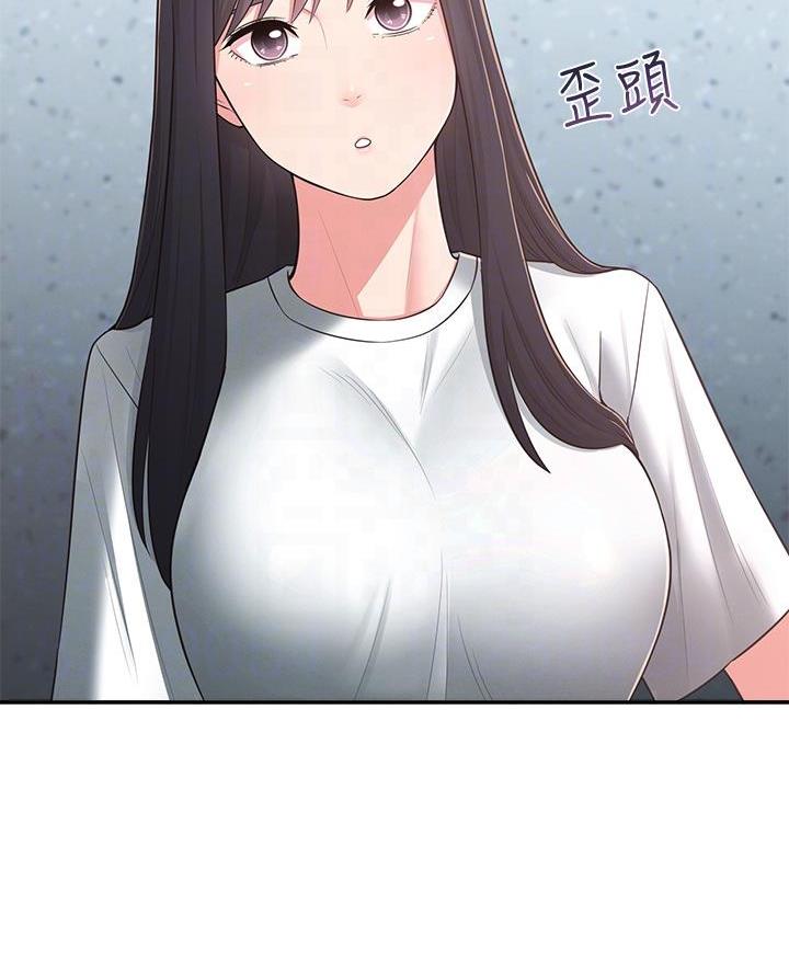 邻居哥哥帮我补习漫画,第44话5图