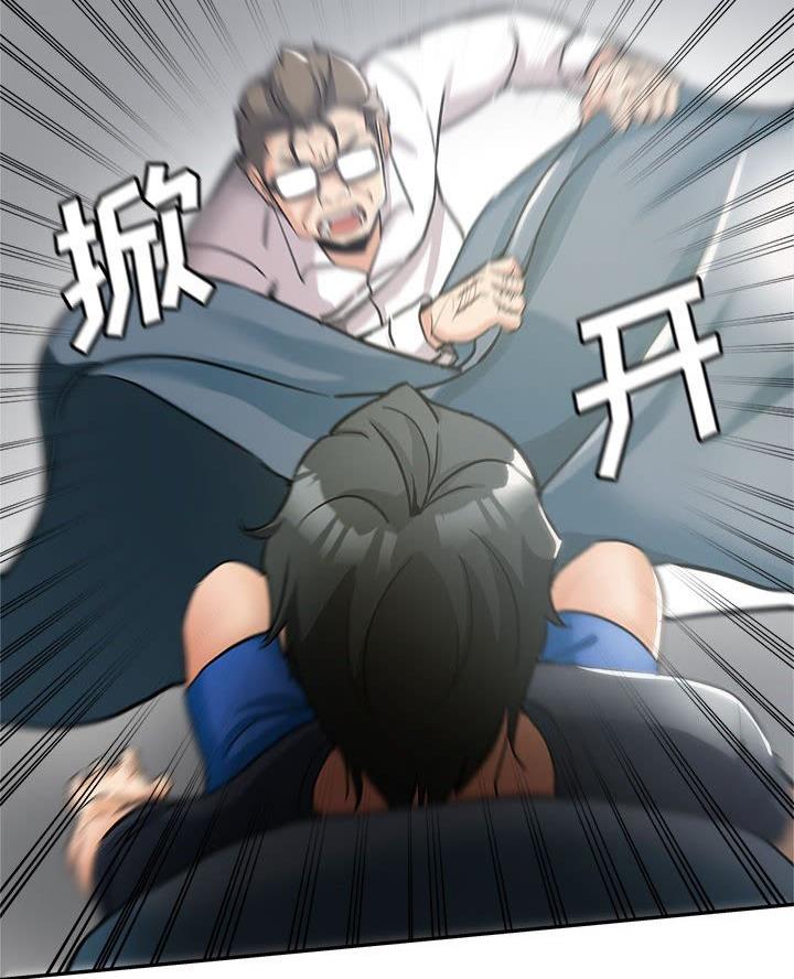 后妈的姐妹叫什么漫画,第4话4图
