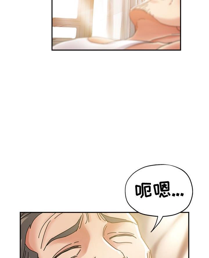 继母的闺蜜团小说漫画,第13话4图