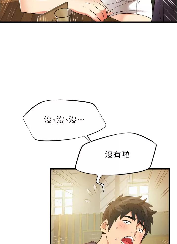 第15话4