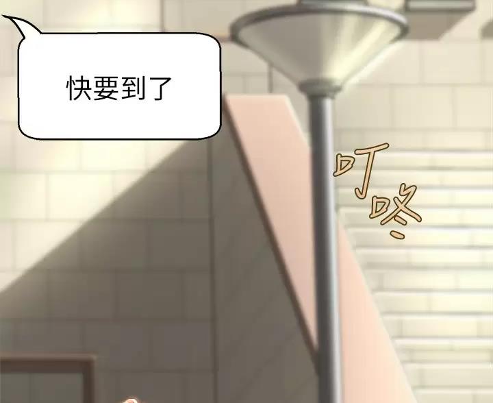 第56话4