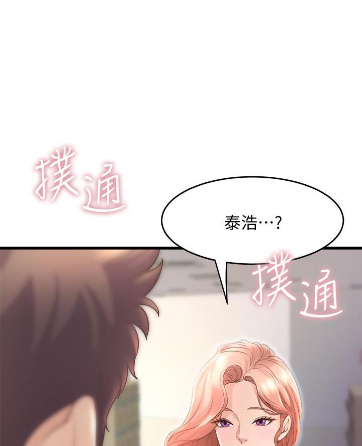 第33话0