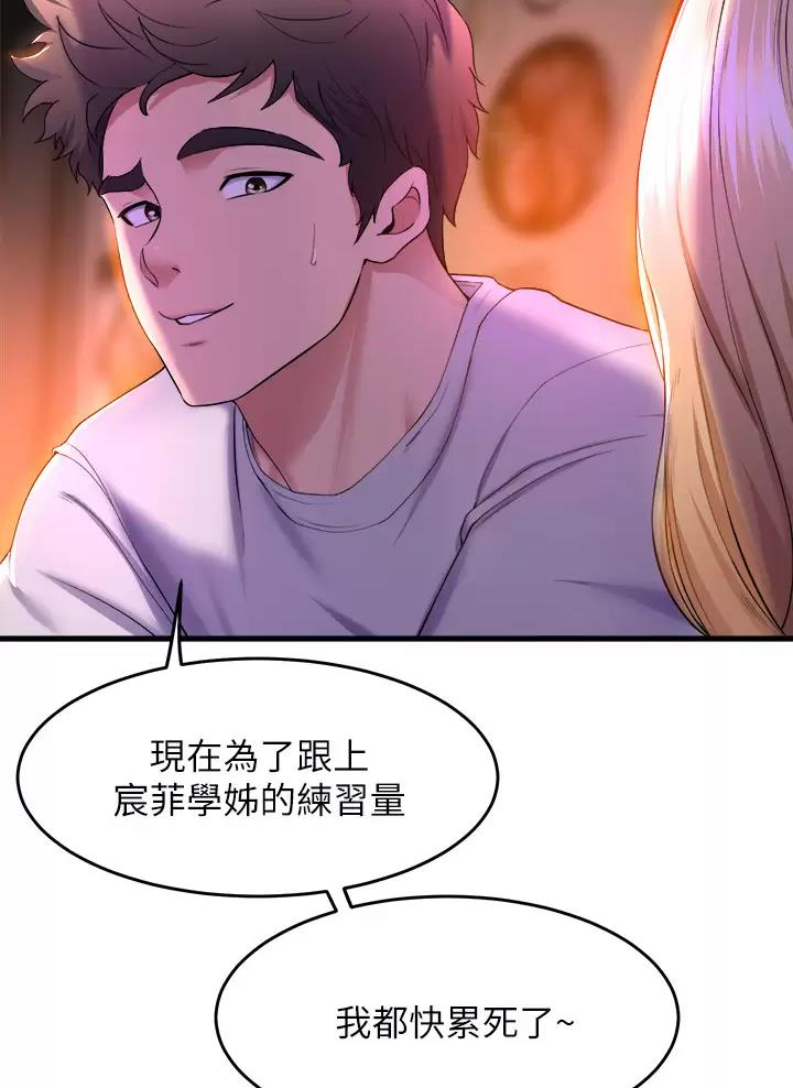 第72话3