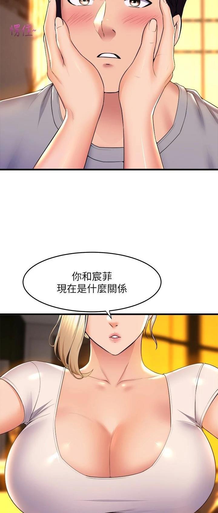 第99话4