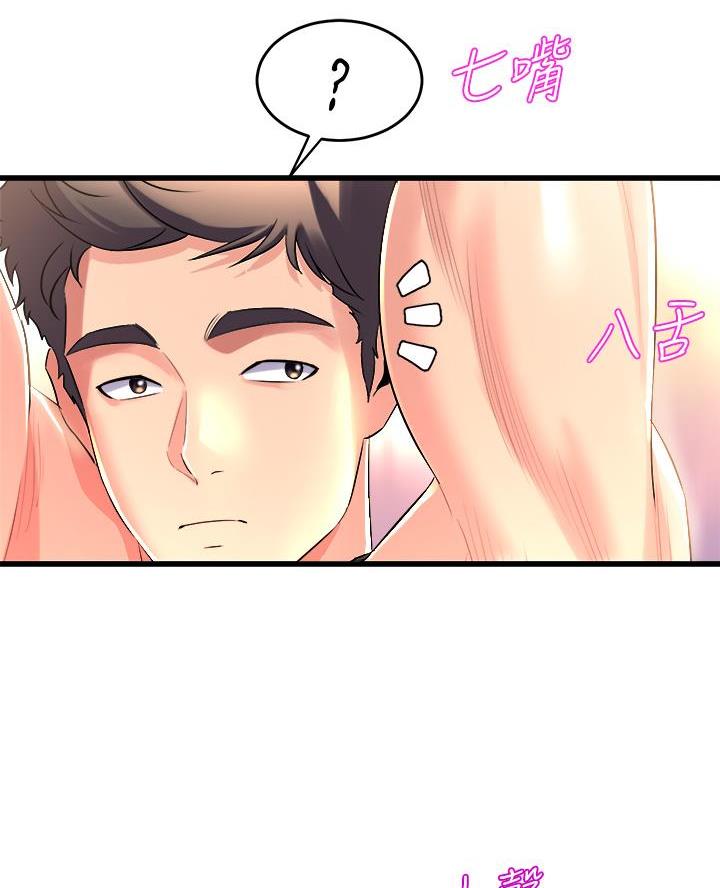 第13话3