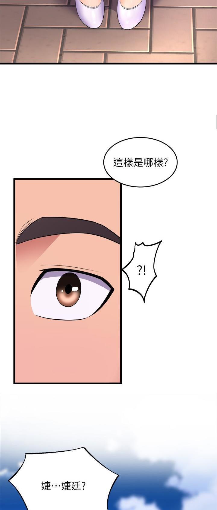 第93话3
