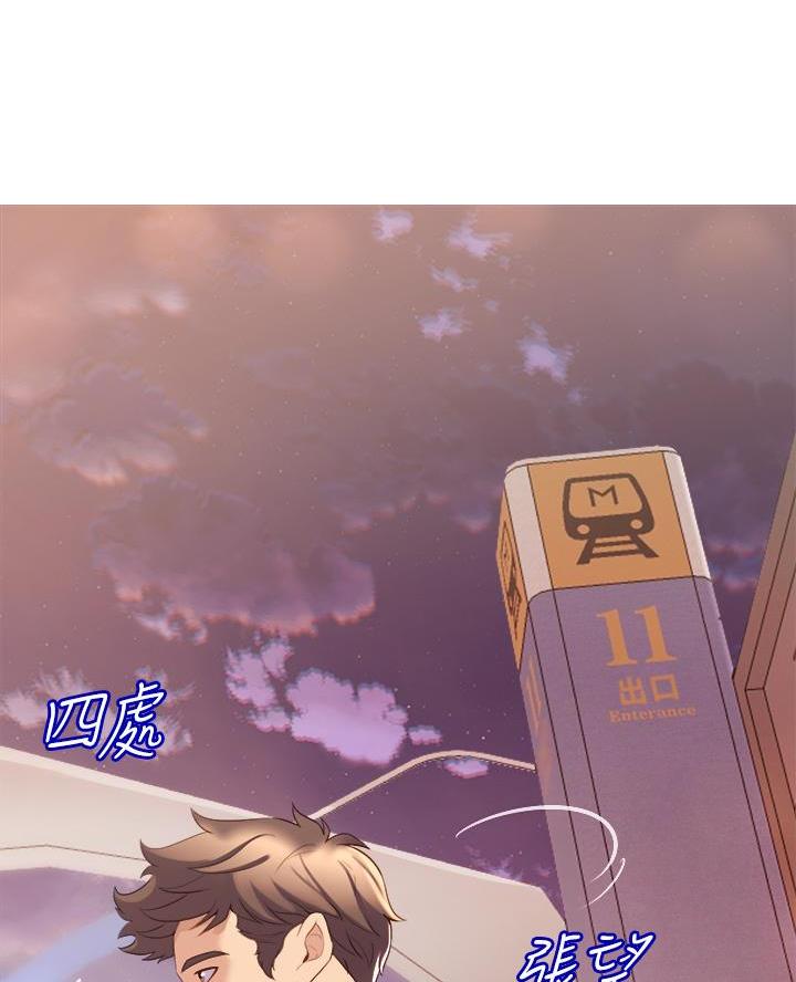第16话3