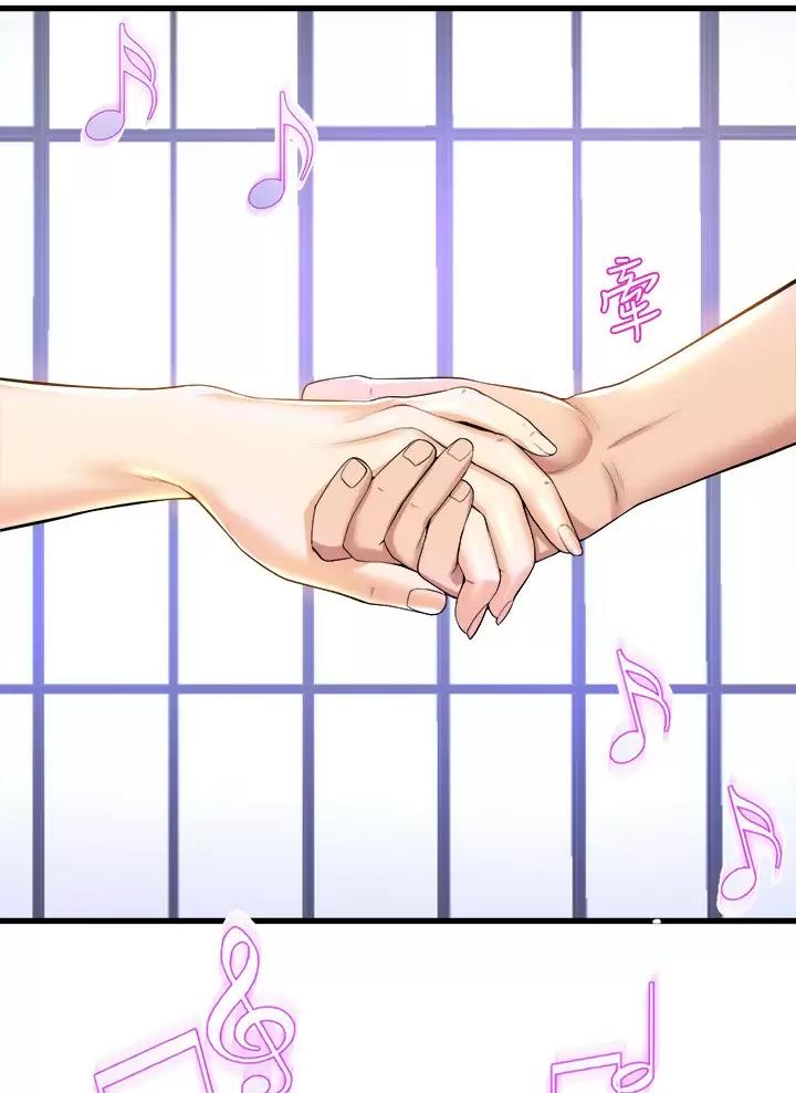 第71话2