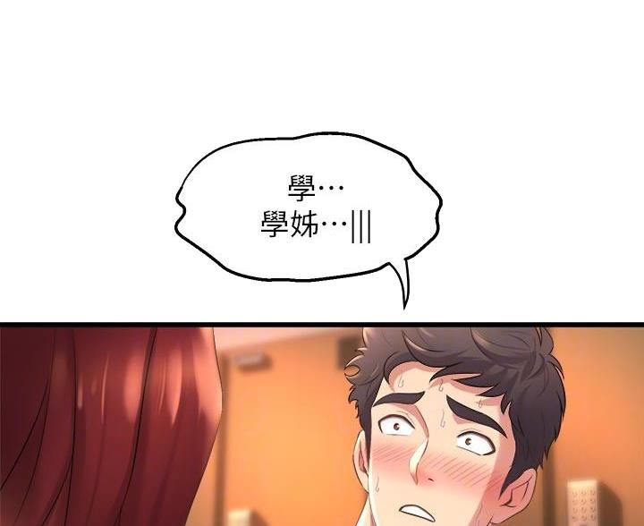 第52话2