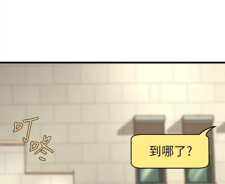 第56话3