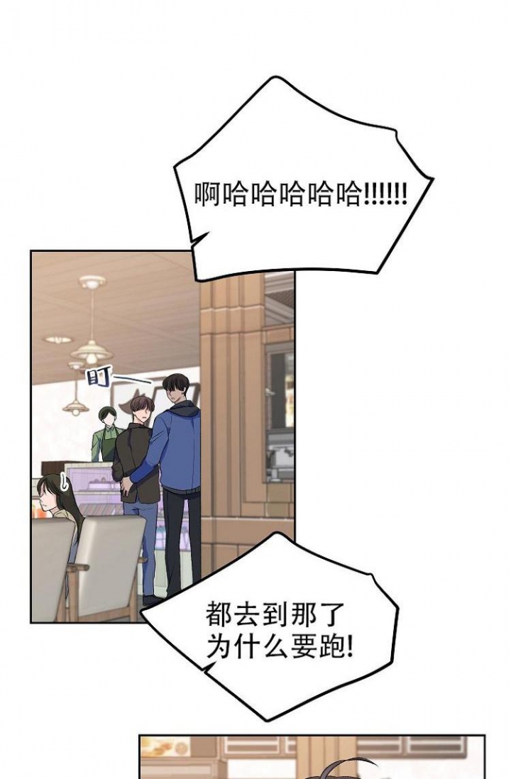 想和你谈个恋爱漫画,第2话1图
