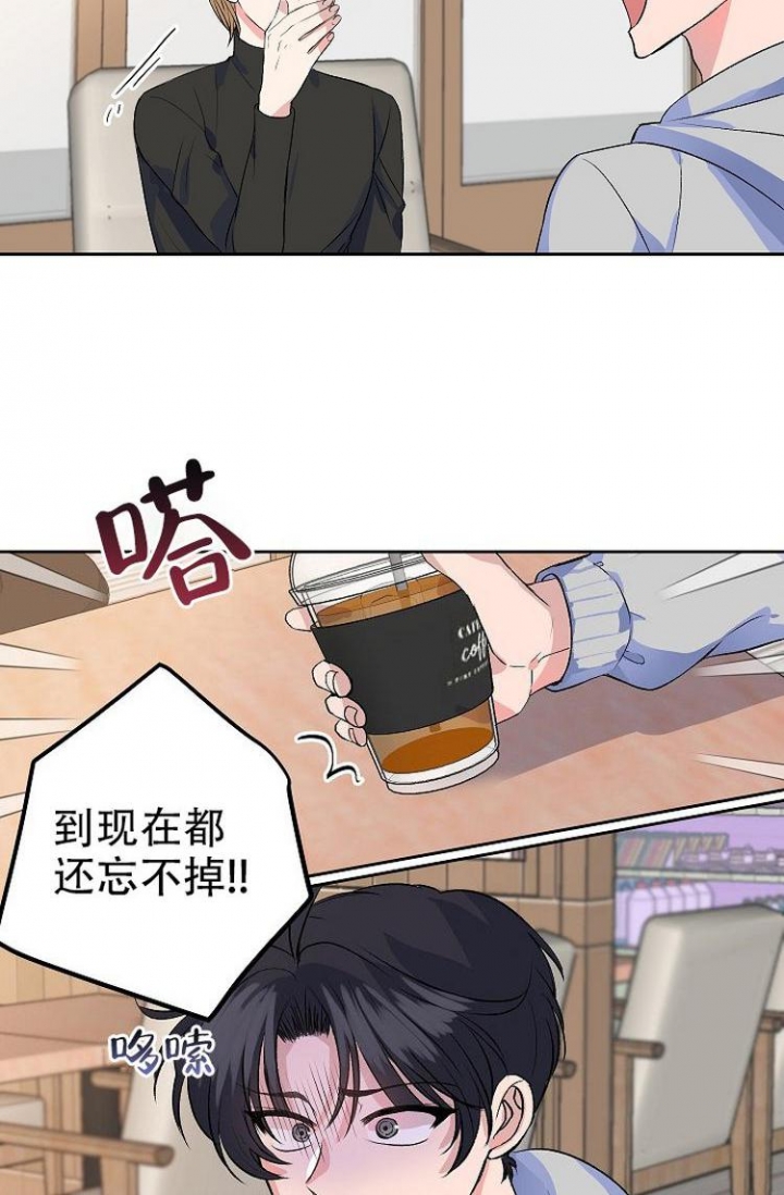 想和你谈个恋爱漫画,第2话3图