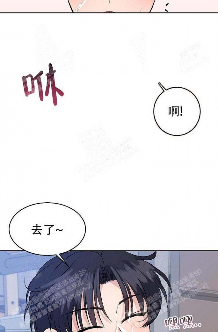 想和你相伴一生的经典句子漫画,第6话2图