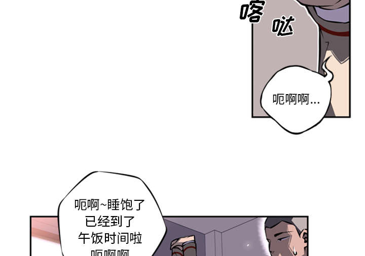 第46话2