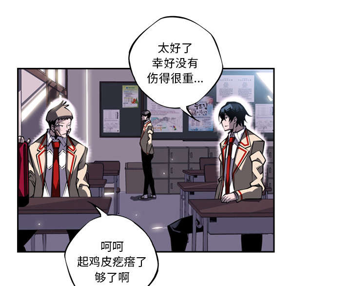 第53话2