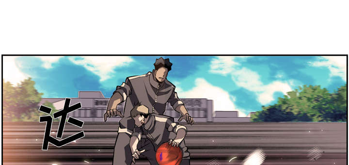 斗战胜佛是谁漫画,第69话5图