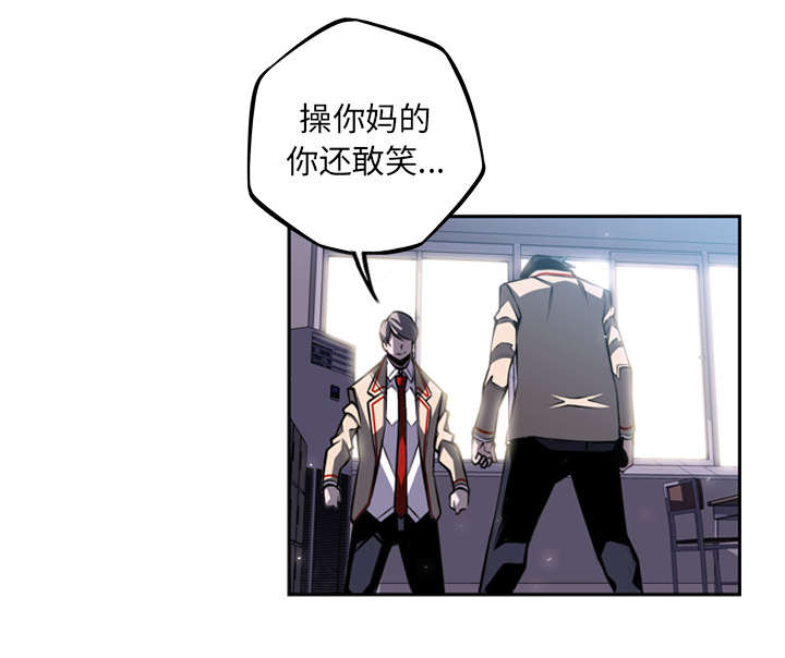 斗战圣法叶凡漫画,第88话1图